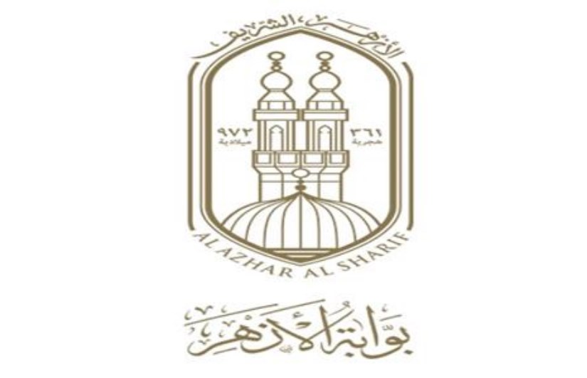 نتيجة الشهادة الثانوية الأزهرية