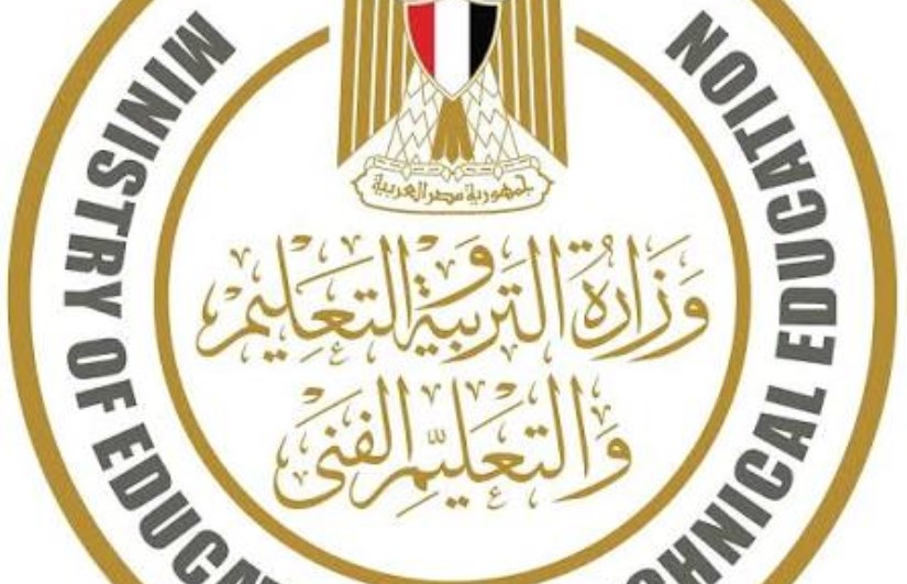 وزارة التربية والتعليم 