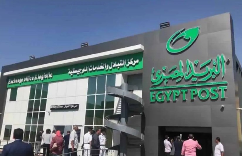 البريد المصري - أرشيفية
