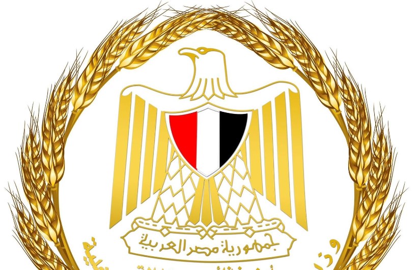 وزارة التموين 