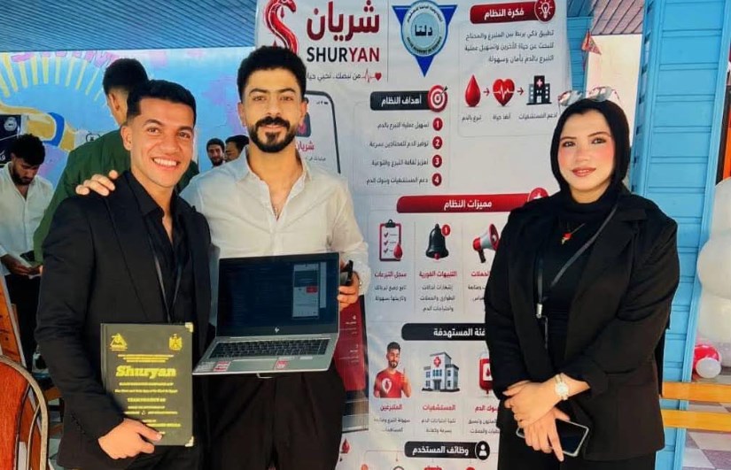 فريق العمل 