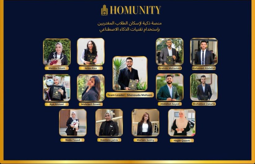 فريق العمل 
