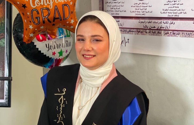 الباحثة الشيماء عوض 