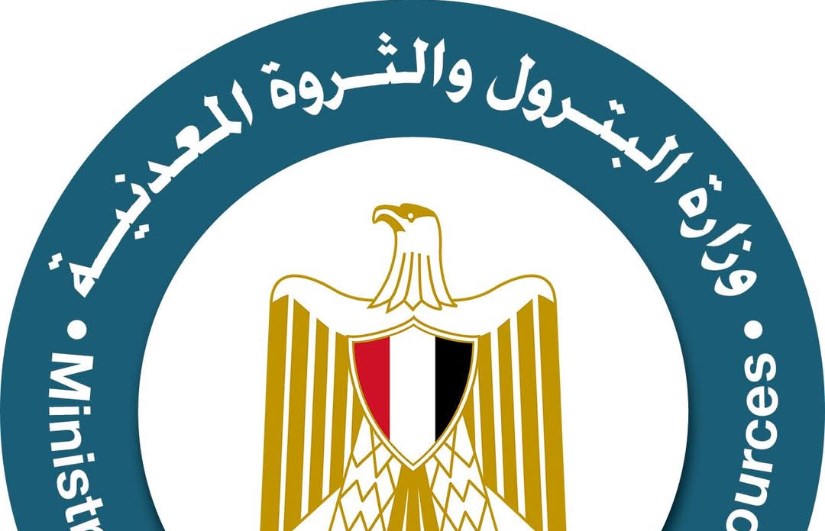 وزارة البترول 