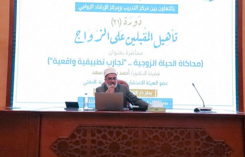 الدكتور أحمد ممدوح