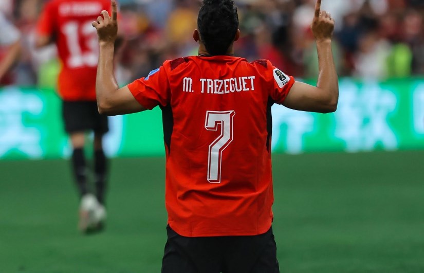 تريزيجيه 