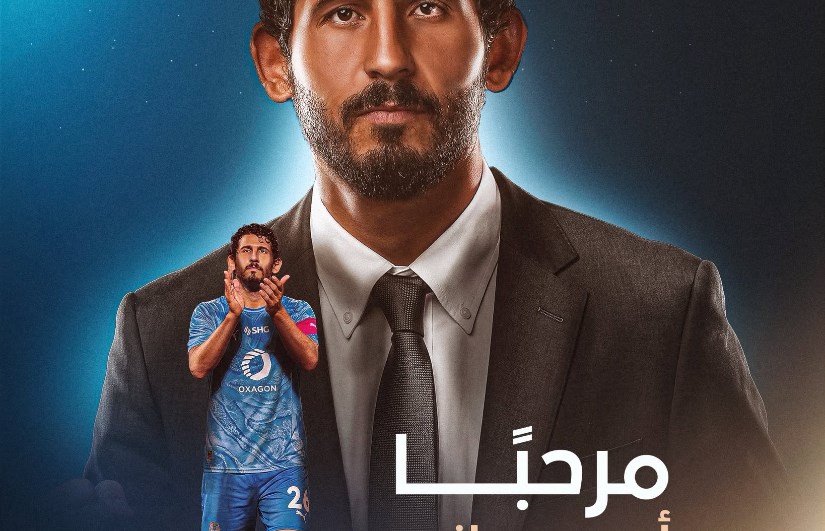 أحمد حجازي 