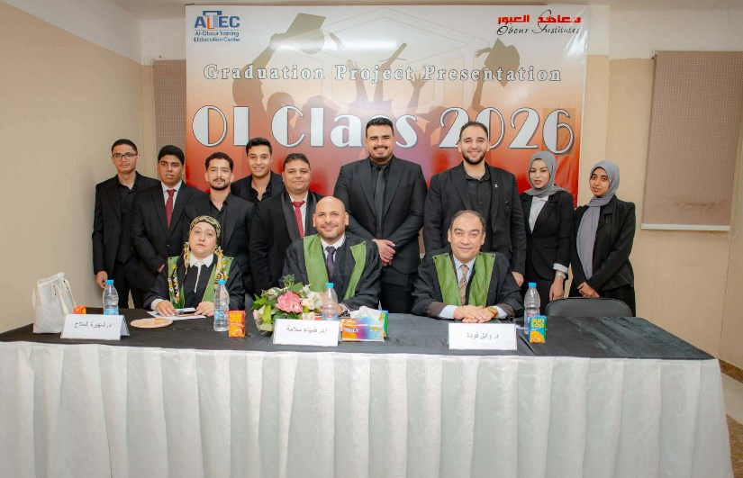 طلاب معهد العبور العالي للإدارة والحاسبات ونظم المعلومات