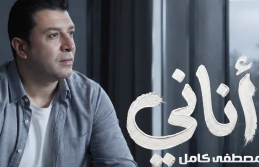 مصطفى كامل 