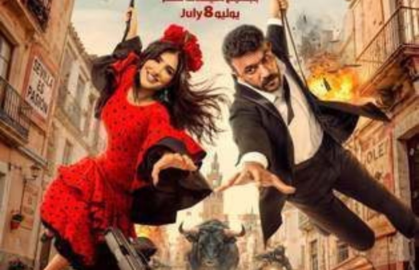 فيلم شمشون ودليلة
