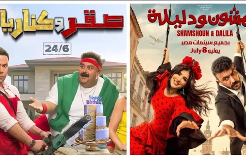 إيرادات الأفلام 