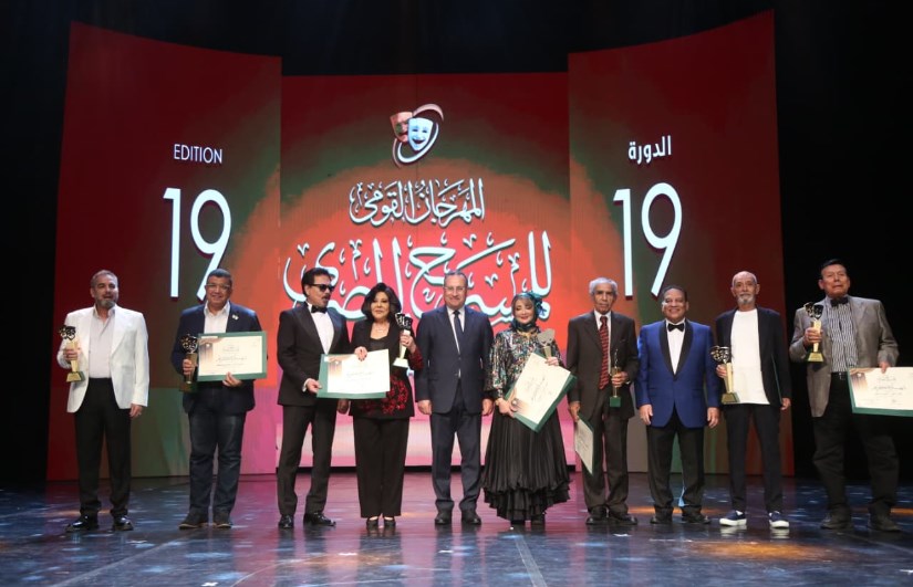 المهرجان القومي للمسرح المصري