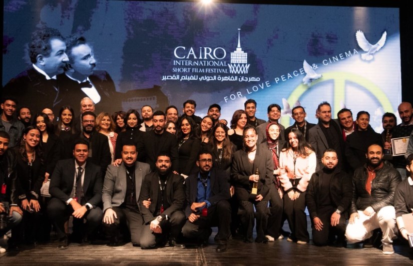 مهرجان القاهرة الدولي للفيلم القصير