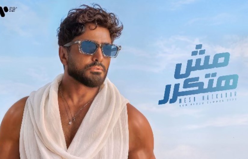 تامر حسني 