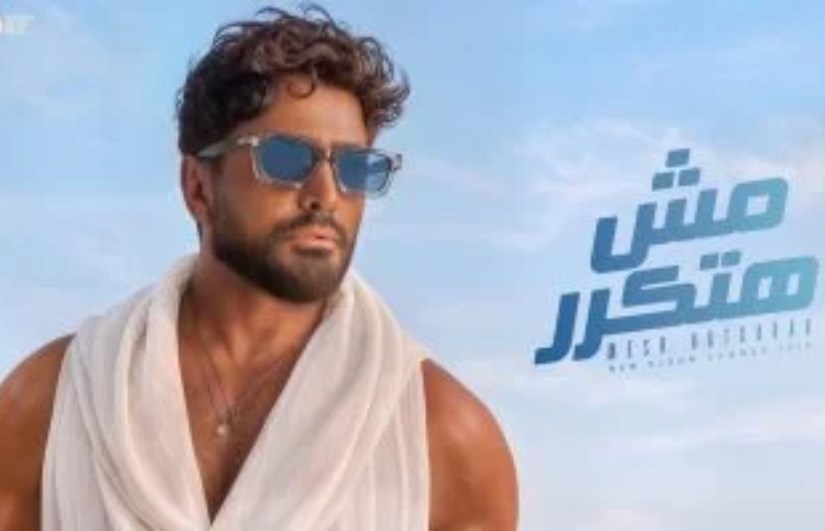 تامر حسني 
