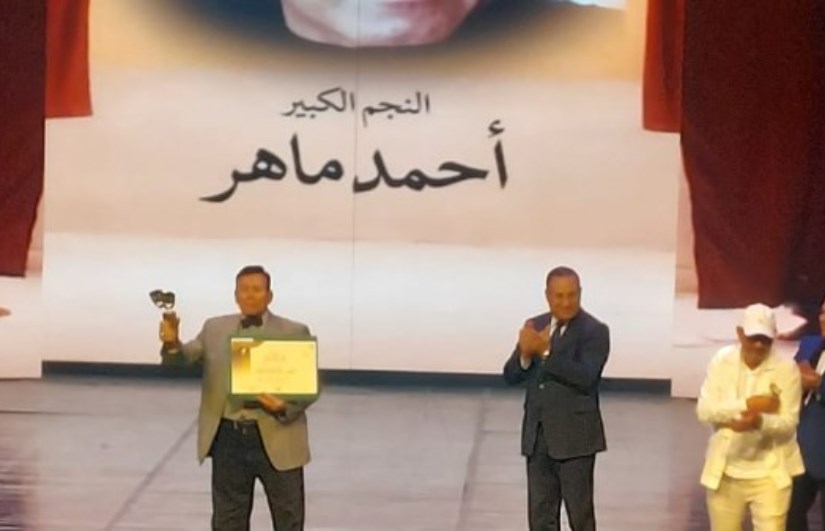 أحمد ماهر 
