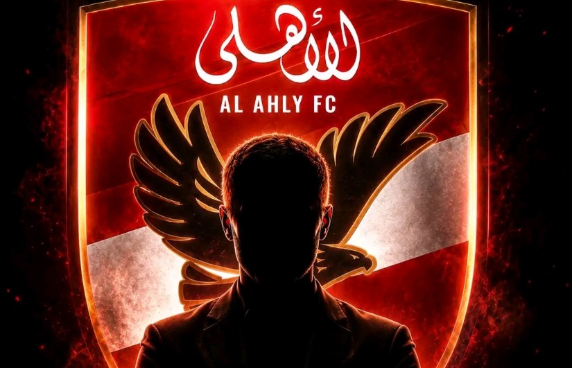 الأهلي 