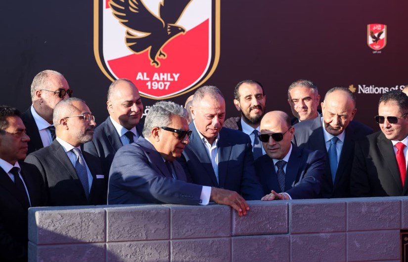 الأهلي 