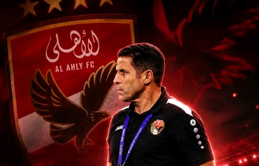 الأهلي 