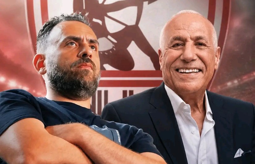 الزمالك 