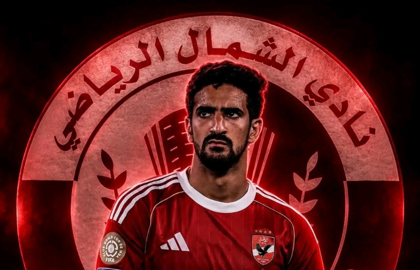 الأهلي 