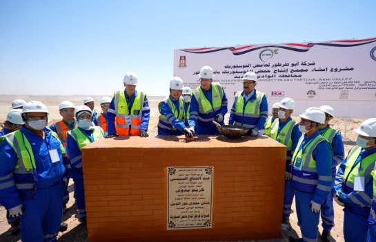 وزير البترول خلال اللقاء