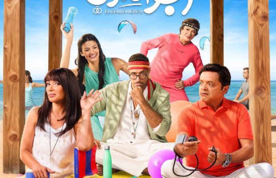 فيلم الجواهرجي
