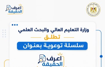 تنسيق الجامعات 2026