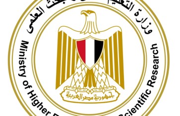 وزارة التعليم العالي 