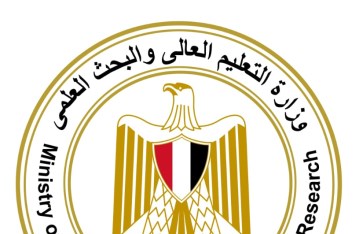 وزارة التعليم العالي 