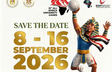 برنامج القاهرة 2026