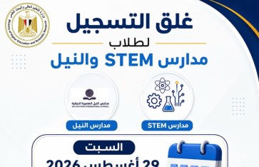 تنسيق الجامعات 