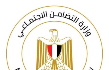 وزارة التضامن 