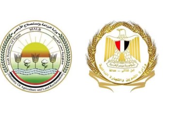 وزارة التموين