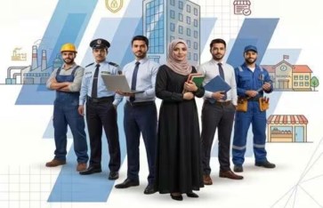 فرص عمل للشباب