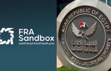 الرقابة المالية