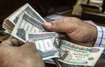 الدعم النقدي - صورة أرشيفية
