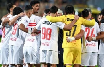 الزمالك 