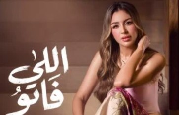 جنات