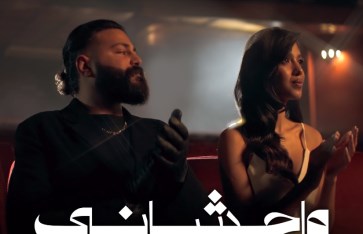مسلم