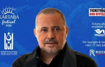 جورج وسوف