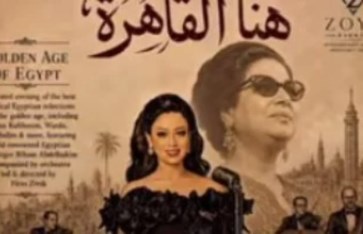 ريهام عبد الحكيم