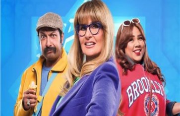 مسلسل 1000 حمدالله على السلامه 