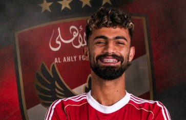 الأهلي 
