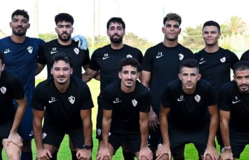 الزمالك 