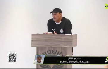 عصام عبدالفتاح