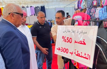 جانب من الافتتاح