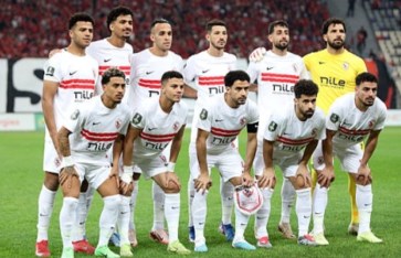الزمالك 
