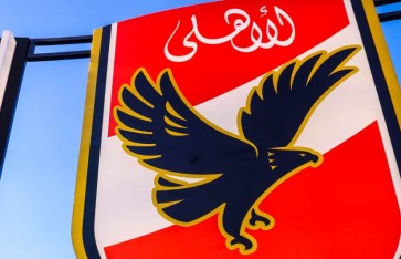 ثلاثي الأهلي