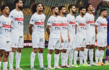 الزمالك 